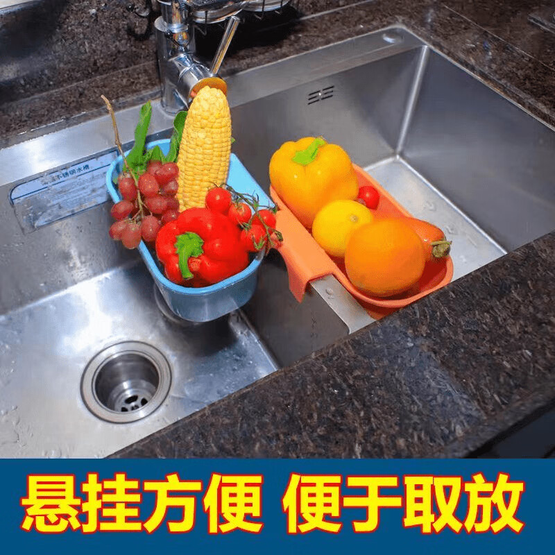 厨房水槽沥水篮可挂过滤筐蔬果塑料漏水架饭菜隔渣洗碗池干湿分离 浅蓝色-1个