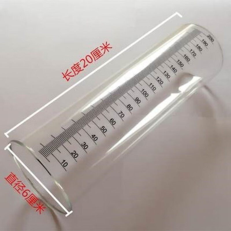 医院诊所男性专用阴茎长度测量器丁丁尺寸大小jj测量尺子透明玻璃测量