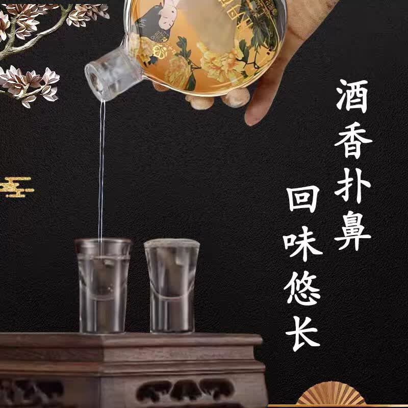 牡丹花都文创小酒洛阳特产醉美牡丹花酒送礼小瓶装46度粮食125ml特色礼品 46%vol 125mL 1瓶 姚黄 牡丹花酒