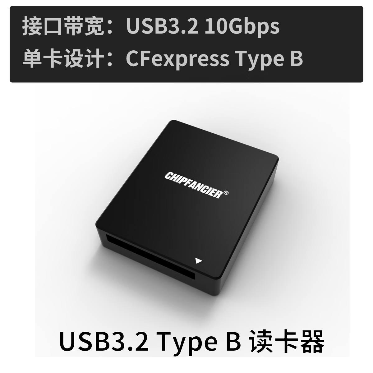 CHIPFANCIERUSB3.2 SD/CFA/CFE B���һ������CFA�洢��CFexpress type B ����һUSB4 ������ USB3.2GEN2 CFB������ ������ 119Ԫ