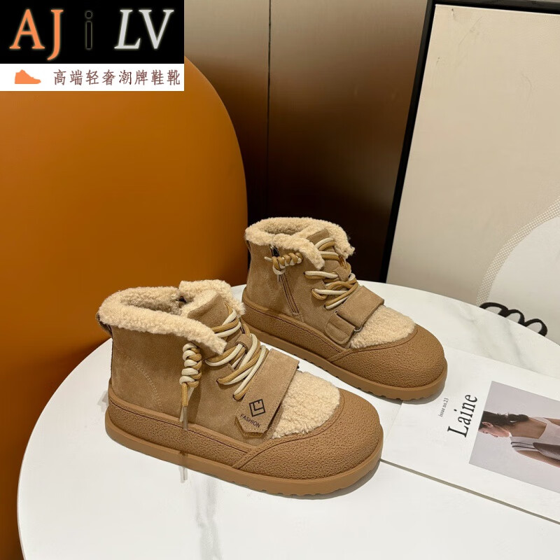 ajilv轻奢高端品牌女鞋毛毛鞋女冬季新款加绒保暖高帮鞋真皮百搭舒适