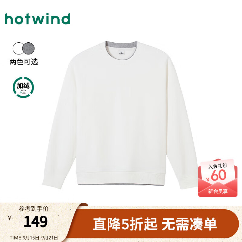 热风2025年冬季新款男士假两件卫衣 04白色 S