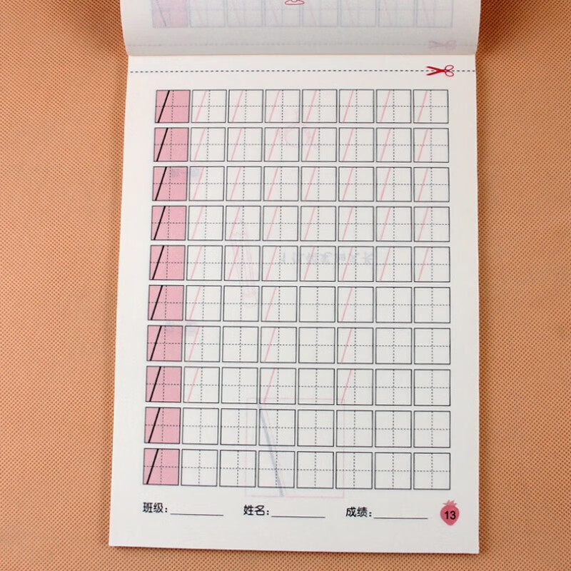 晨曦早教 数字描红0-10数字描红本 幼儿园大班 幼升小一年级小学临摹