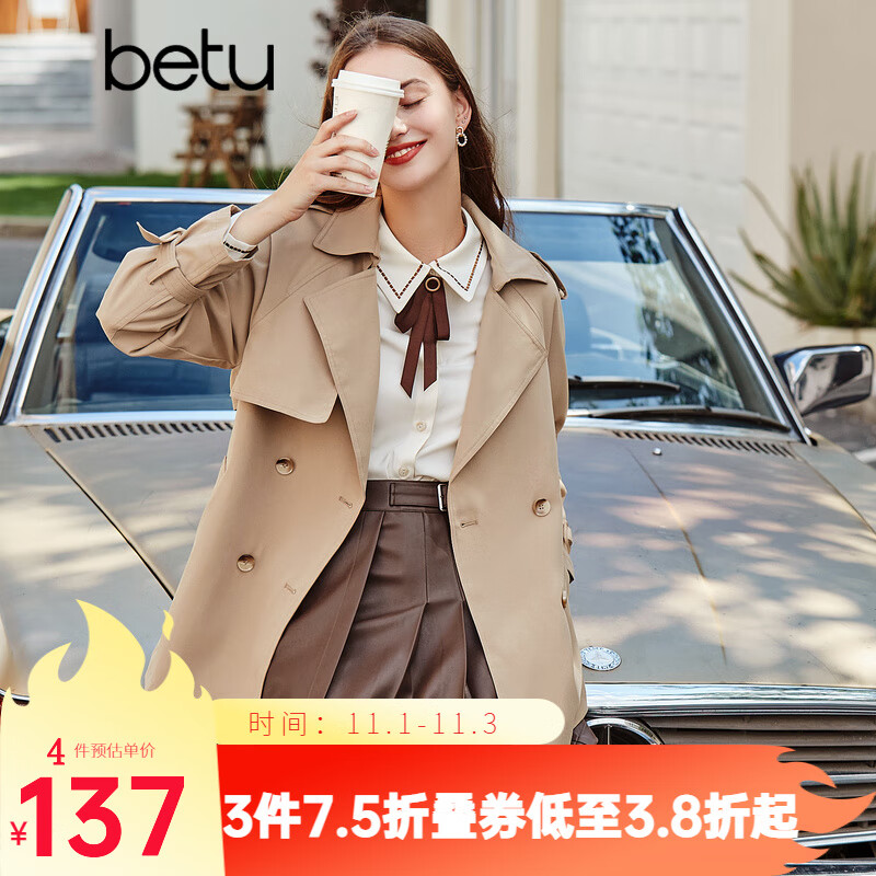 betu百图女装英伦风气质修身翻领短款风衣外套女2108T45 卡其色 L使用感如何?