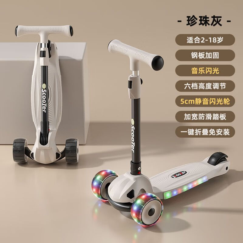 о峵ͯ6-12껬峵ͯ6һ12-10ͯСﳵ ʱݻ3-18+/ 5׺֡6/һ۵/ⰲװ