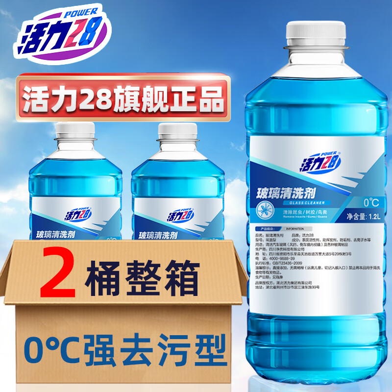 ����28��������ˮ���ˮȥ����ϴ��ȥ��Ĥ���粣����ϴ���ļ�ͨ�� 0��1.2L2��ƿ ǿ��ȥ����