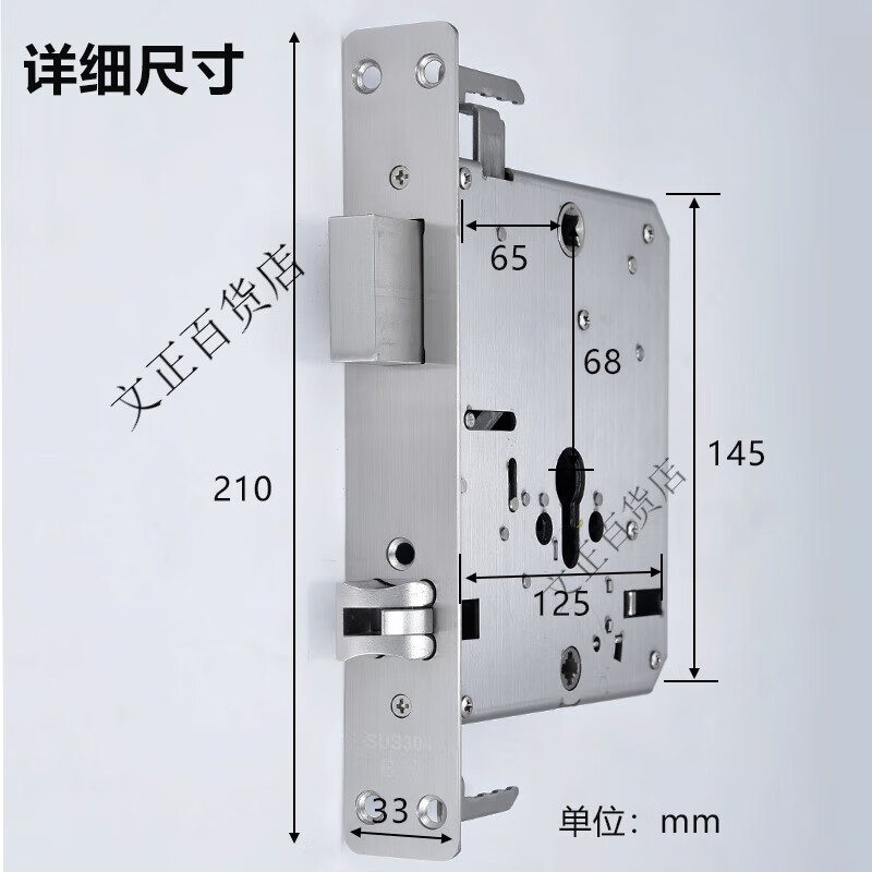 王力门锁指纹锁专用锁体防卡半自动全自动智能锁密码锁防盗锁配件 33*