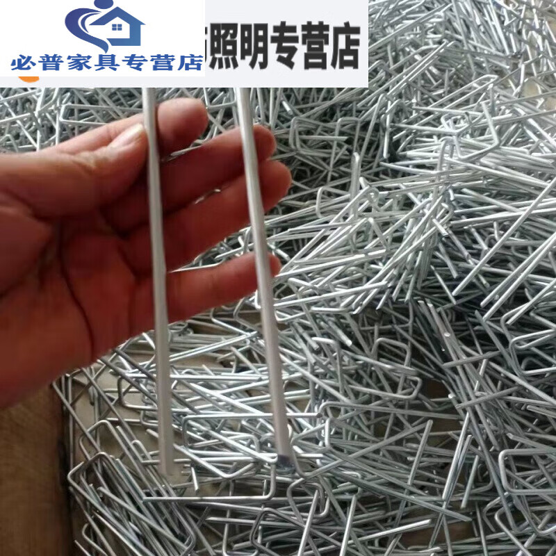 山头林村钉u型地钉工地公路铁路u型钉土工格栅地钉三维网钉u型固定钉