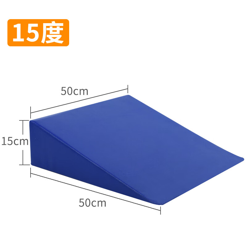 【jd健康】体位垫楔形垫三角垫斜坡垫儿童器材卧床老人靠背垫体位垫