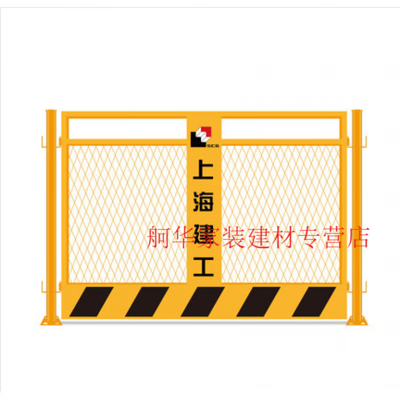 君吻基坑护栏建筑工地临边警示围挡上海建工标准护栏安全隔离防护围栏