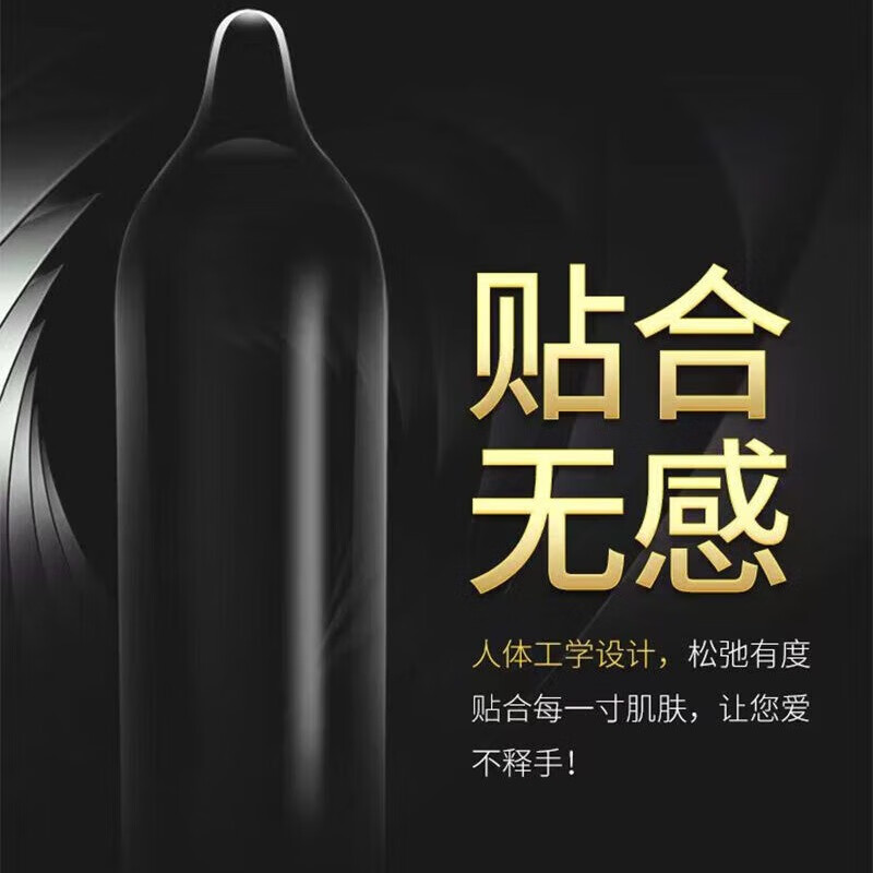 Q点延时避孕套持久不射安全套男专用持久防早超薄泄敏感套计生性用品 【裸感光面】24只
