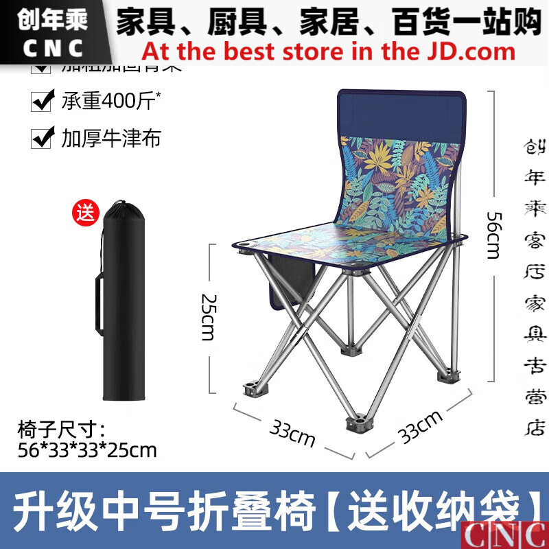 创京懿选高铁火车折叠椅便携地铁便携凳子户外钓鱼火车折叠凳高铁折叠