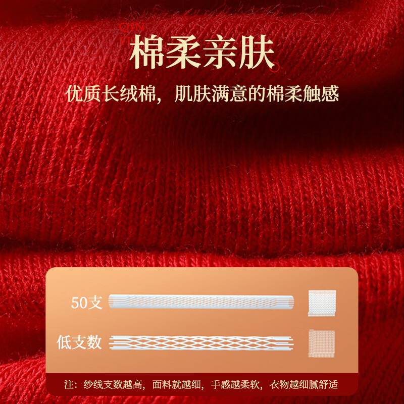 浪莎大红内裤男纯棉本命年结婚蛇年礼物大码裤衩喜庆平角鸿运男士内裤 鸿福内裤 4条 XL