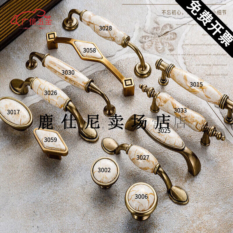 MEXEMINA歐式大理石紋櫥柜陶瓷拉手中式復(fù)古廚子家具衣柜抽屜柜門把手的 3002’單孔’青古銅’色