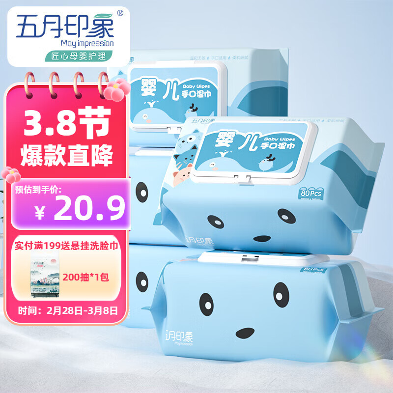 京东母婴玩具 2024-03-04 - 第17张 | 最新购物优惠券 京东母婴玩具 2024-03-04 - 第17张 | 最新购物优惠券