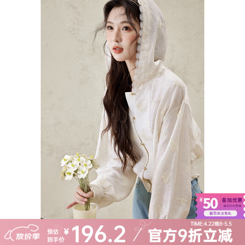 謎秀連帽襯衫女重工蝴蝶刺繡蕾絲衫2025春夏新款雪紡衫外套薄款上衣 杏色 上衣 M