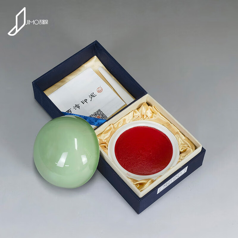 西泠印社朱磦盒装杭州西泠印泥西泠印社入门级西冷还朴朱砂色印泥篆刻印章书画书法 正品精制还朴书画印泥(30克)