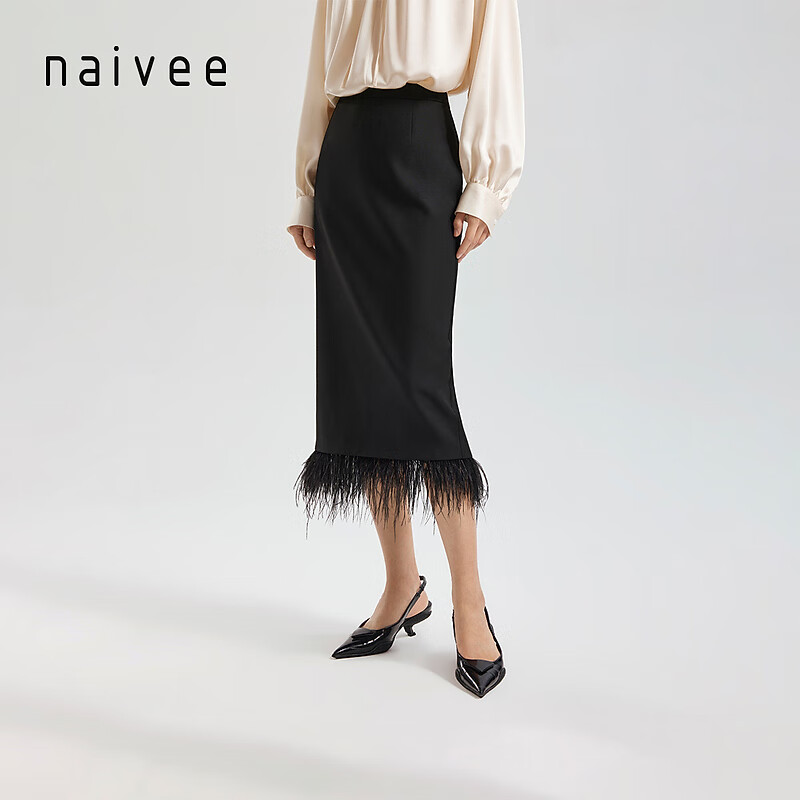 纳薇（naivee）【喜愿·新中式】商场同款24春黑色鸵鸟毛包臀铅笔裙 黑色 160/66A/M