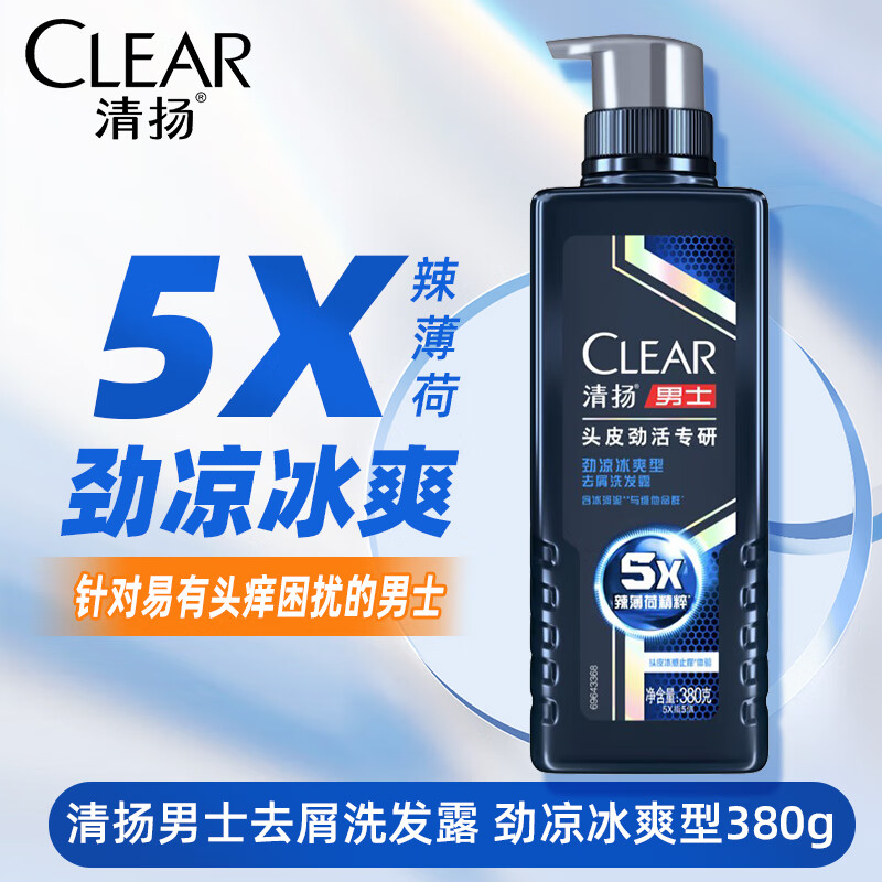 ���ڲ��������CLEAR����ʿϴ��ˮͷƤ����ƿר�п���ǿ���ͷ�ϴͷ��ȥм��ˬϴ��¶��װ 5X ������ˬ�� 380g 1ƿ