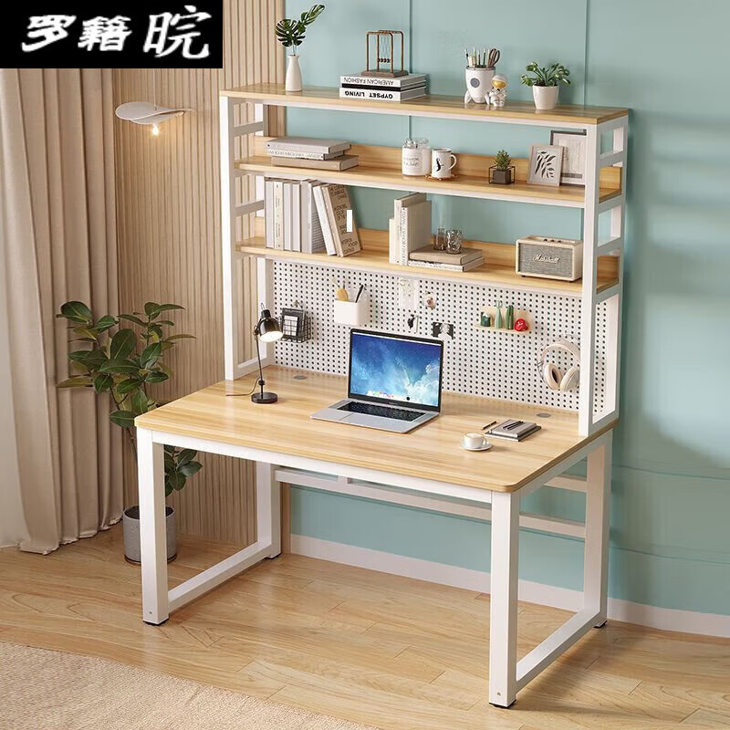 罗籍晥2024新款式桌家用学生书桌书架一体组合女生卧室带洞洞板写字