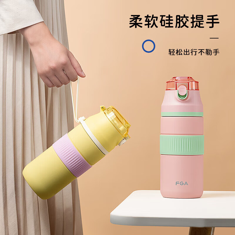 富光保温杯大容量316不锈钢男女水杯吸管杯车载旅行健身运动杯子 700ml 拾光绿