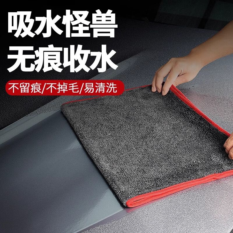抹布百洁布全网最低价格历史|抹布百洁布价格走势图