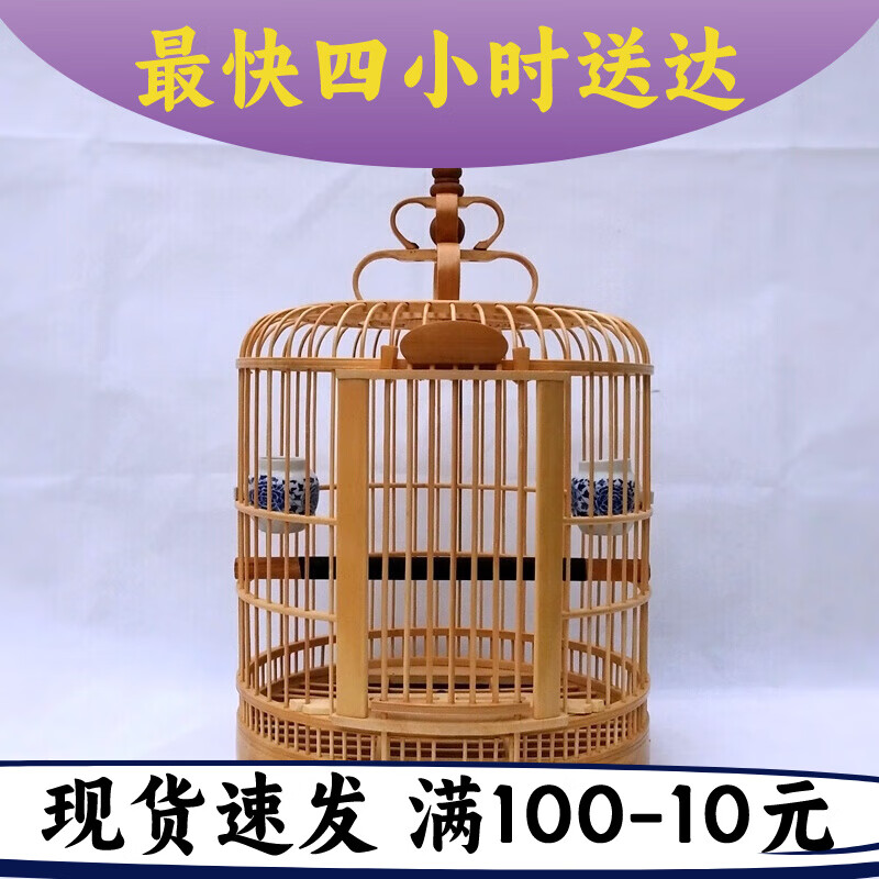 懿选竹制画眉鸟全套鸟笼画眉笼贴青鸟笼成都鸟笼四川全套鸟笼精品名家