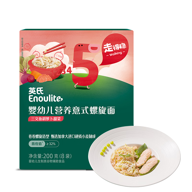 英氏婴幼儿螺旋面200g 辅食造型意面小宝宝儿童面条早餐 采销真验厂