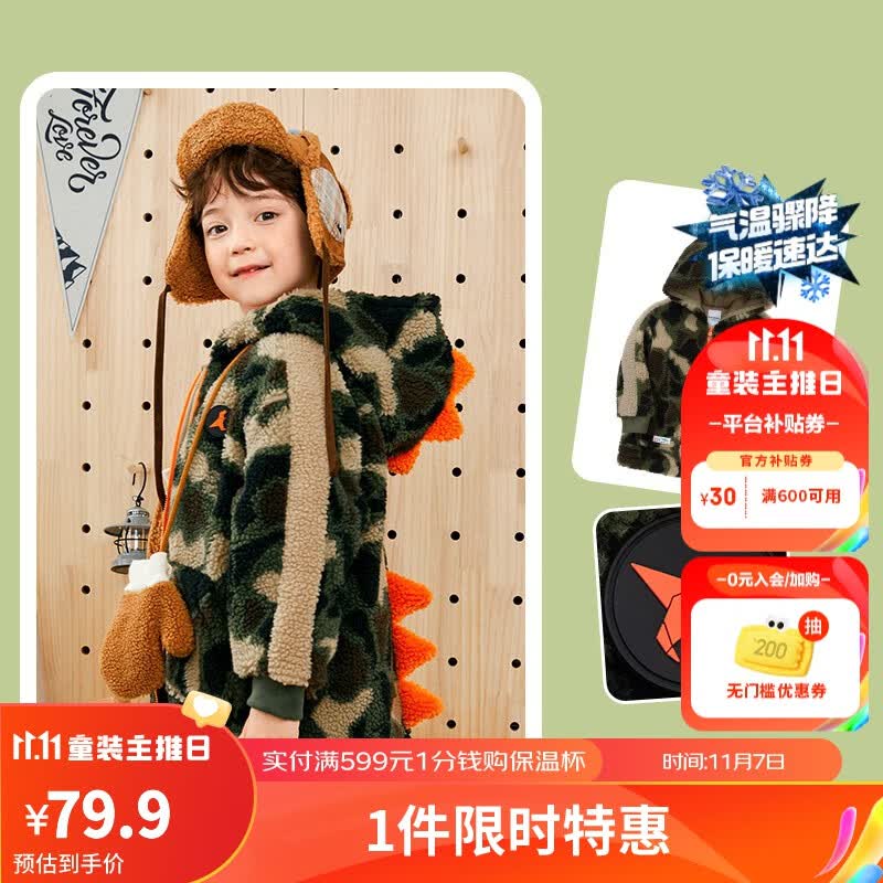 巴拉巴拉童装女童外套宝宝秋冬男童小童酷个性加绒上衣 绿黑色调00349 120cm高性价比高么?