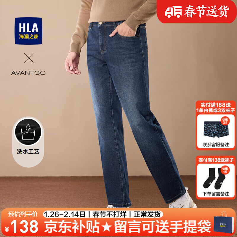 ���ڲ���������֮�ң�HLA��ţ�п���װ23�＾����ֱͲ΢���½�����������������ʿţ�г����� HKNAW3W114Aţ��������ɫ��6B 175/84A����70-74kg