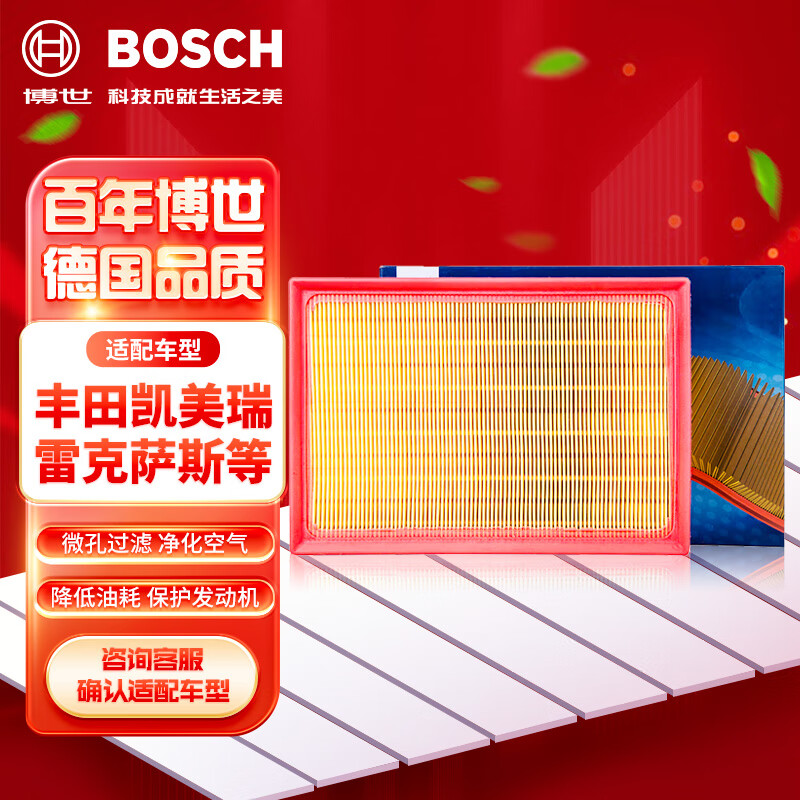 博世（BOSCH）空气滤芯滤清器0986AF2926适配丰田RAV4凯美瑞雷克萨斯LS/ES/NX等怎么看?