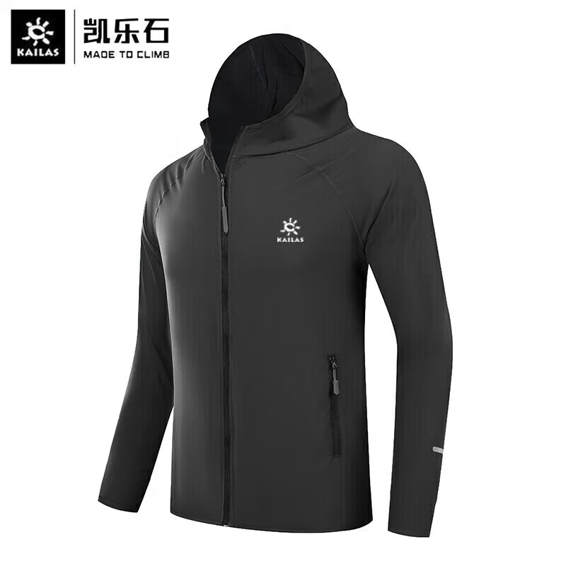 凱樂(lè )石運動(dòng)風(fēng)衣男夏季防曬衣戶(hù)外休閑防風(fēng)防水速干透氣寬松皮膚 凱樂(lè )石深灰色 XL