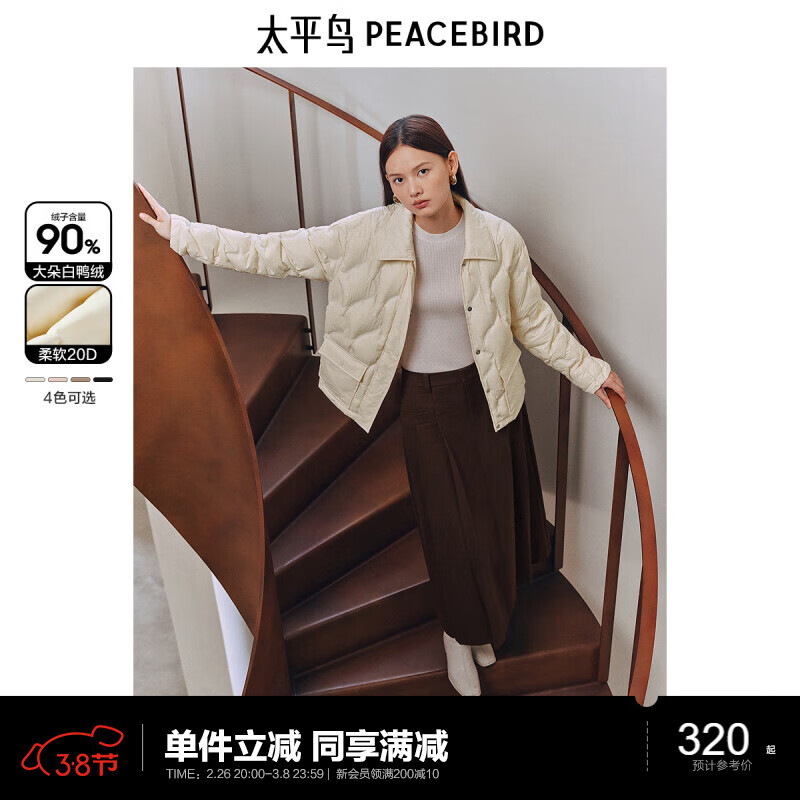 ̫ƽ��Ůװ���޷��ᱡ��Ͱ��޵����������������׶̿� �װ�ɫ S