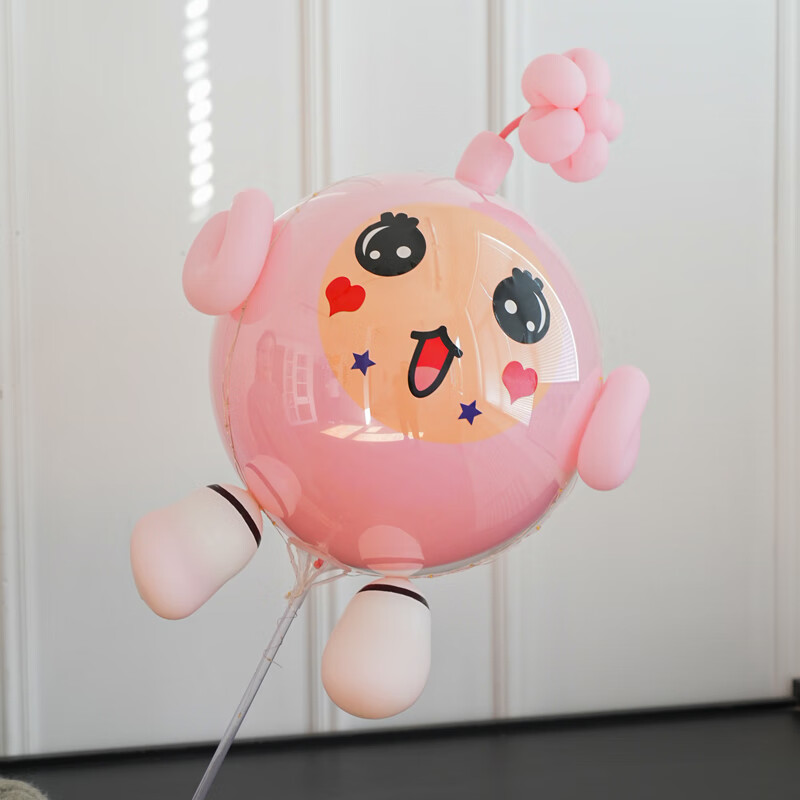 羽俙碧氢气气球飘空网红发光卡通蛋仔派对气球乳胶波波球街拍广场夜摆