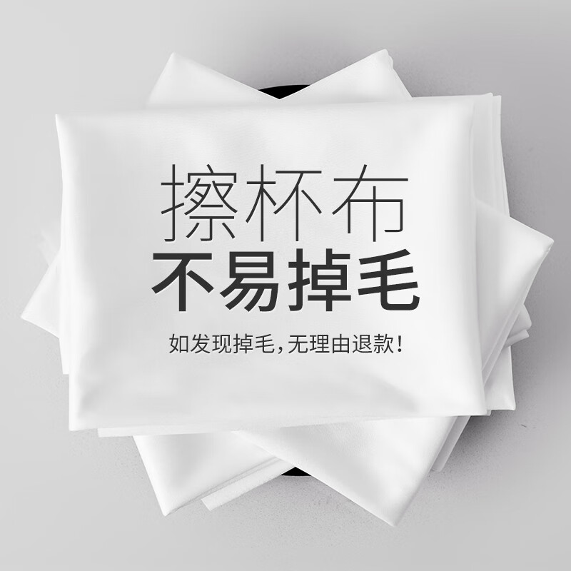 爱米粒的家 口布擦杯布 擦杯子专用毛巾 擦玻璃杯抹布吸水 红酒杯酒店打杯布 柔丝擦杯布 【酒红色边】3条 小号35*50cm