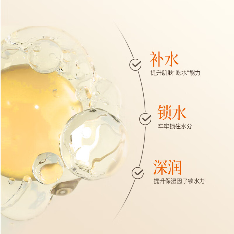 MIGUHARA咪咕哈啦精华水液送女朋友礼物美白提亮祛黄淡斑补水保湿护肤旅行 120ml