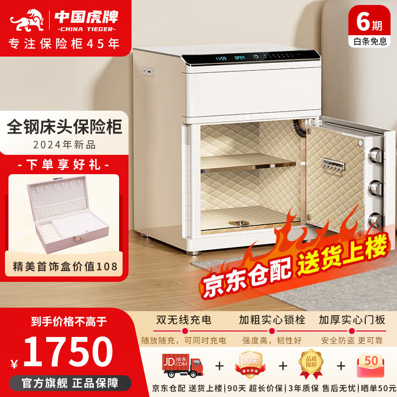 ���ڲ���������ȫ�ֱ��չ����С�����ܴ�ͷһ�屣�չ�������α��������߳��ʽ���α��������ɹ� ���Űס����һ�塿 ˫���߳��+ʵ����˨+WIFI����