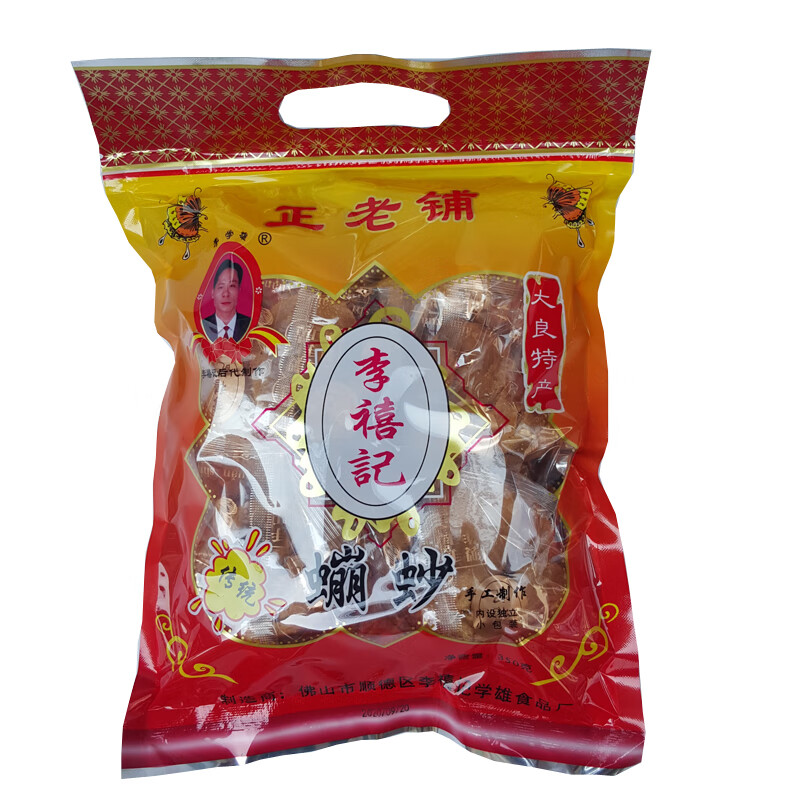 lkj李禧记大良蹦砂顺德特产地方特色崩沙小吃蹦沙小零食崩砂佛山手信