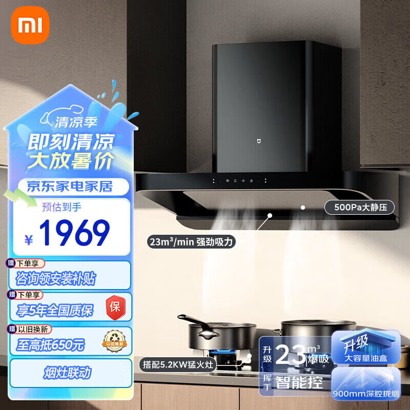 ���ڲ�����С�ף�MI���׼Ҷ������������ŷʽ�����̻�S2���������ó����ڹ�ʽ�����̻������̻�������װ ŷʽ�����̻�S2����Ȼ����5.2kw��װ