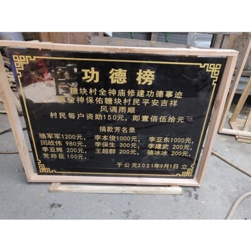 青球糖：甜蜜生活的小小点缀