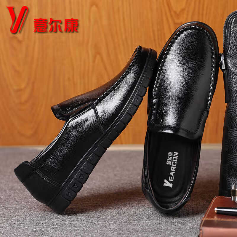 yrc意尔康男鞋夏季商务休闲皮鞋男凉鞋透气真皮软面大码中老年爸爸鞋