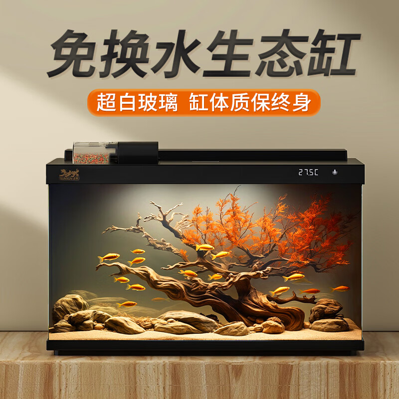 ���ڲ�����ɭɭSUNSUN ���볬�ײ������ �Զ�ιʳ480B����