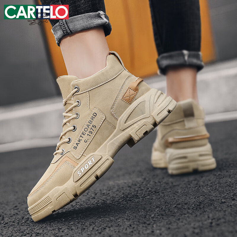 卡帝乐鳄鱼（CARTELO）男鞋春夏季2024时尚休闲鞋子男马丁潮鞋厚底工装劳保鞋靴 卡其 42
