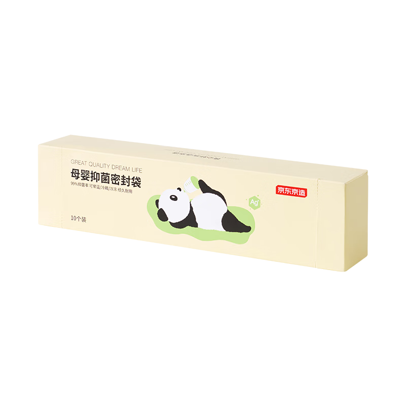 �������� �������־��ܷ��Ӥ��ר�������������׶�԰����������10ֻ