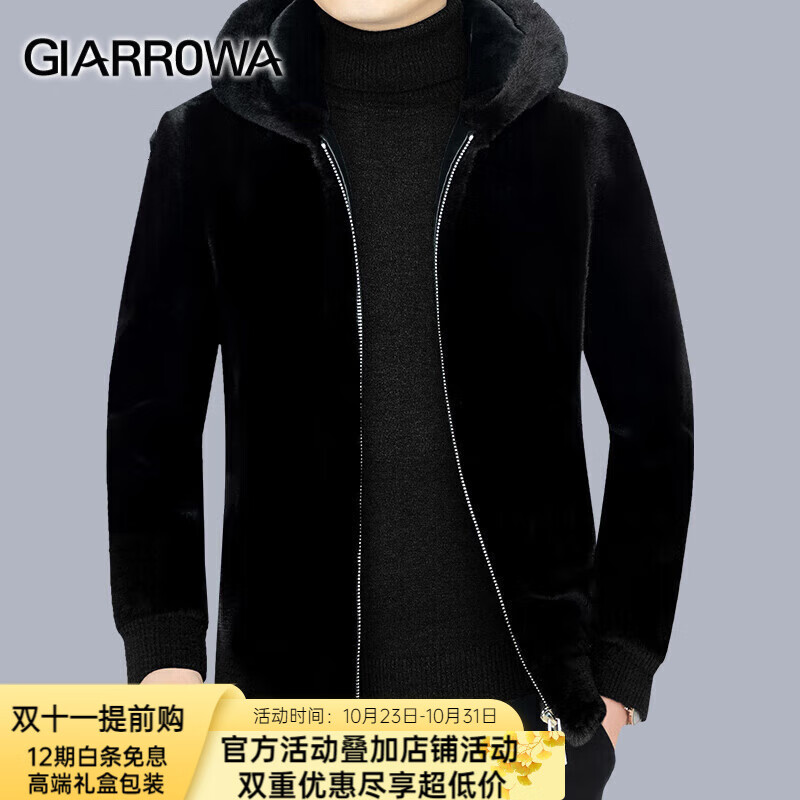 杰鲁埃 GIARROWA奢侈高端品牌高档 皮草男 外套貂毛连帽仿水貂绒皮毛一体夹克 黑色（连帽款） 180/XL高性价比高么？