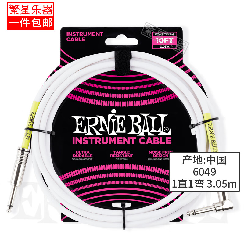 ERNIE BALL电吉他连接线EB 效果器电贝司贝斯吉它 3m 15cm 30cm 6m 国产 6049 1直1弯 白色 3m