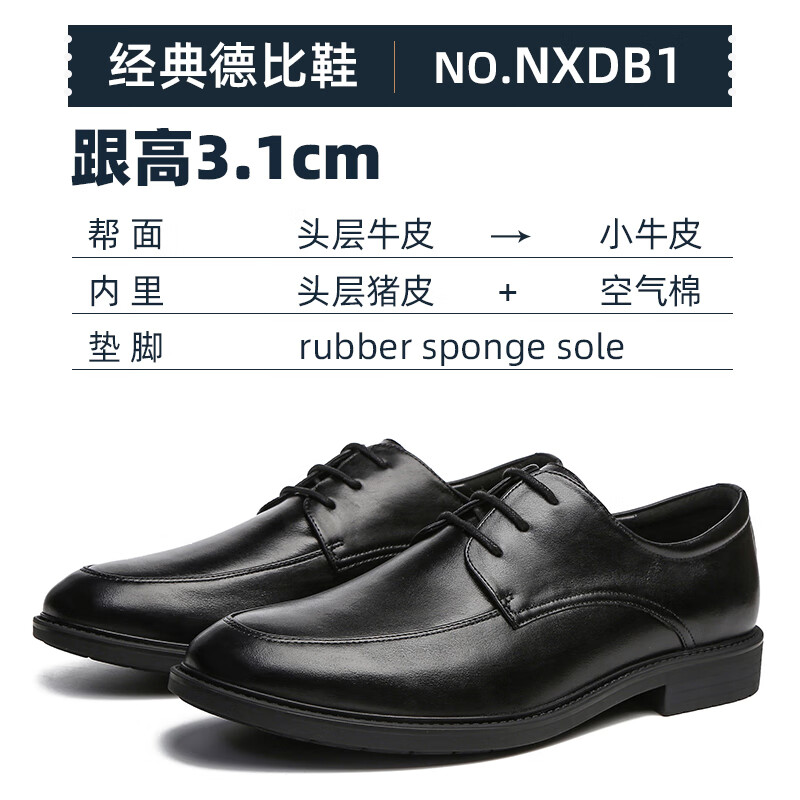 适航经典德比鞋面试鞋空少飞行员工作鞋商务正装英伦风皮鞋新郎鞋