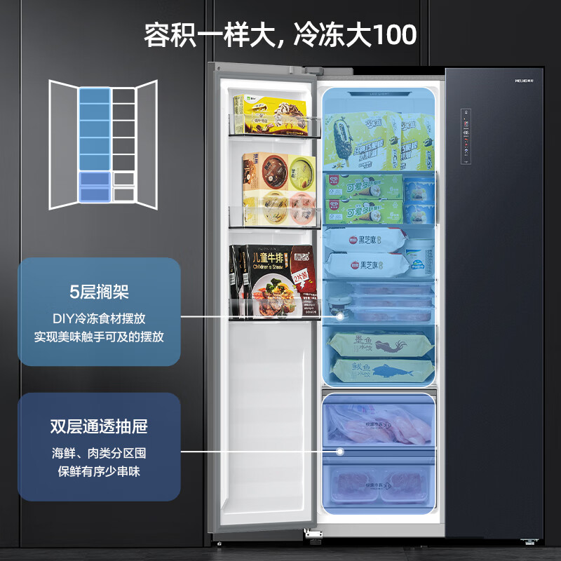 美菱(meiling)552l双开对开门嵌入冰箱大容量冷冻风冷无霜变频一级