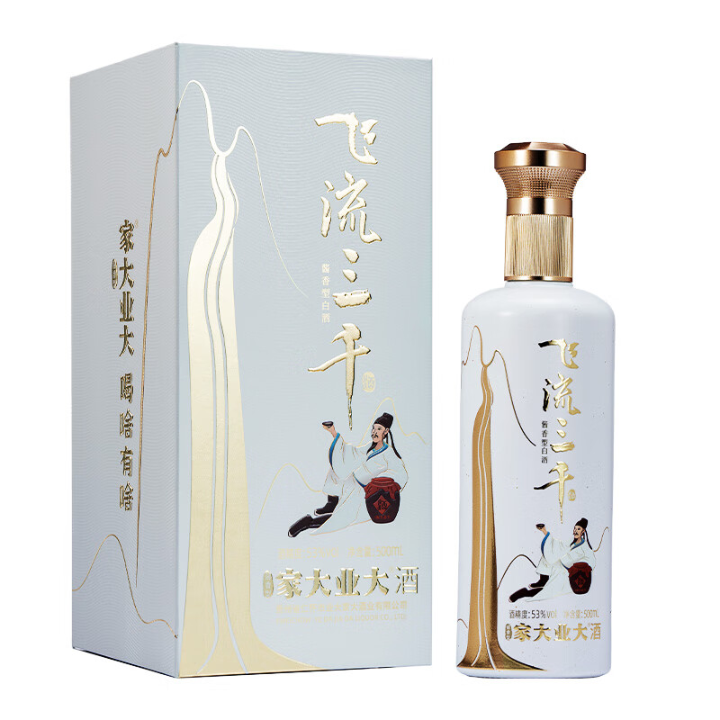 家大业大【新品特惠】飞流三千酱香白酒500ml坤沙酒白酒送礼 53度 500mL 6瓶 白金版