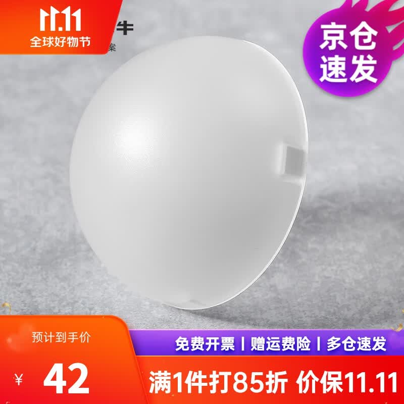 神牛V1丨AD200丨V860III闪光灯光效附件柔光球色片蜂巢束光筒AK-R1配件 半圆柔光罩AK-R11高性价比高么？